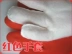 [câu cá] bắt cá găng tay ấm và găng tay dài chống trượt găng tay nhà bếp găng tay làm sạch bao tay nam Găng tay