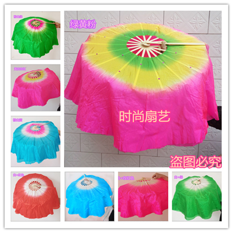 Best-selling new 360-degree rain double-sided three-color fan dance fan chant lotus fan round fan Yangko fan