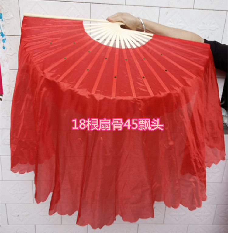 New direct selling standard dance Shanghai style fan 18 bone lengthened 45 floating head dance square performance Yangko fan