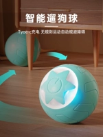 Игрушка для собак, кусая мяч, самоотверженность Teddy Pet Dog Dog Puppy Smart Toy Ball дразнил артефакт собаки