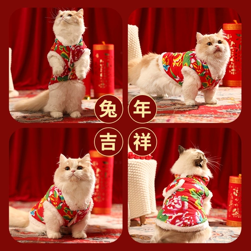 Кошачья одежда, северо -восток большой цветочный хлопчатобумажный пиджак, зимняя теплая баранина плюс бархатная маленькая собака, зимний Новый год, предотвращение выпадения волос