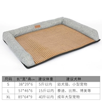 Серый состал