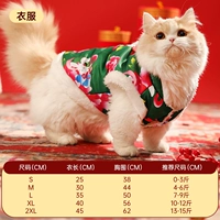 Зеленый северо -восточный дахуа Байдзиао Пятно быстрых волос