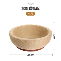 Небольшая модернизированная утолщенная чаша для кошачьих когтей [8 фунтов могут спать] Можно спать и царапаться