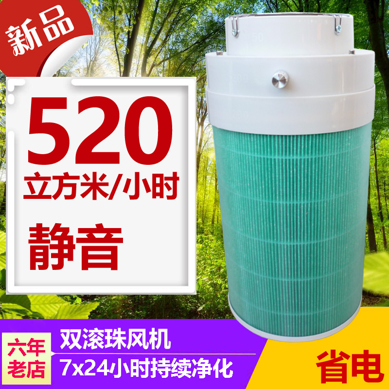 DIY Air Purifier Household Indoor Office Car Available Formaldehyde Smoke Secondhand Smoke Super Wind Weight Homeless