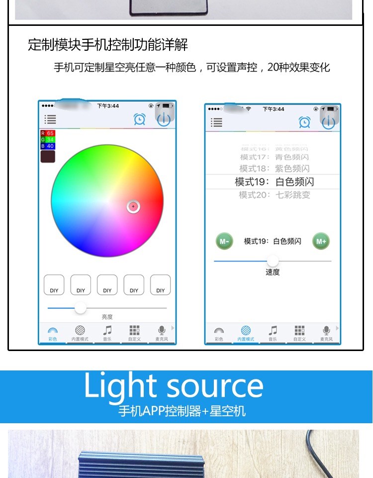 loa âm trần có bluetooth Sao trần trần trần sợi quang đèn phòng nghe nhìn bầu trời đầy sao bầu trời nhà hát đèn sao loa âm trần wifi