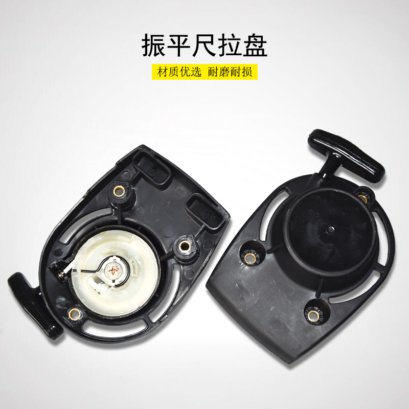 GX35 139 140 vibration ruler gasoline engine pull plate vibration ruler vibration ruler leveling ruler mechanical accessories new product