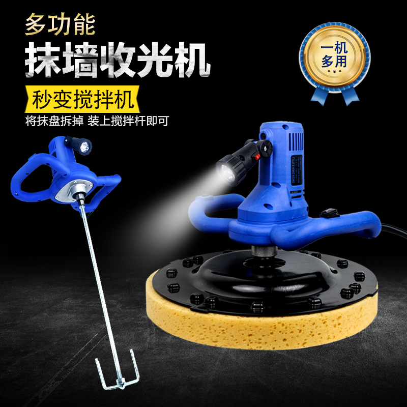 Handheld electric cement mortar raking machine grout wall trowel for earth powder dust-free to collect and erase wall machine