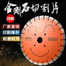 High tooth diamond saw blade Pavement 400 cutting and sewing machine Marble concrete road cutting piece pile cutting new product