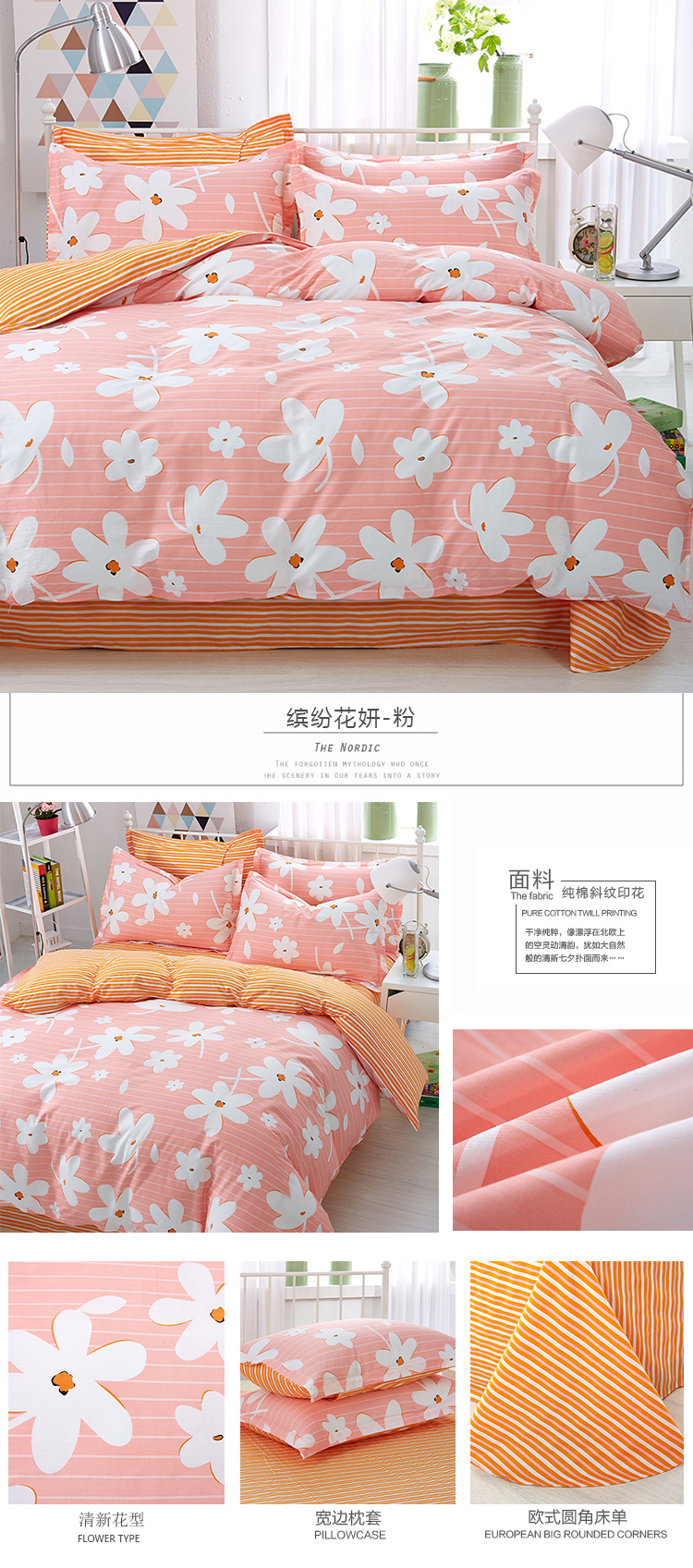 Để đạt được Thủy dệt bông denim khăn trải giường bông chăn đặc biệt 1.8m2.0 mét giường ngủ ở bốn bộ - Bộ đồ giường bốn mảnh chăn ra gối