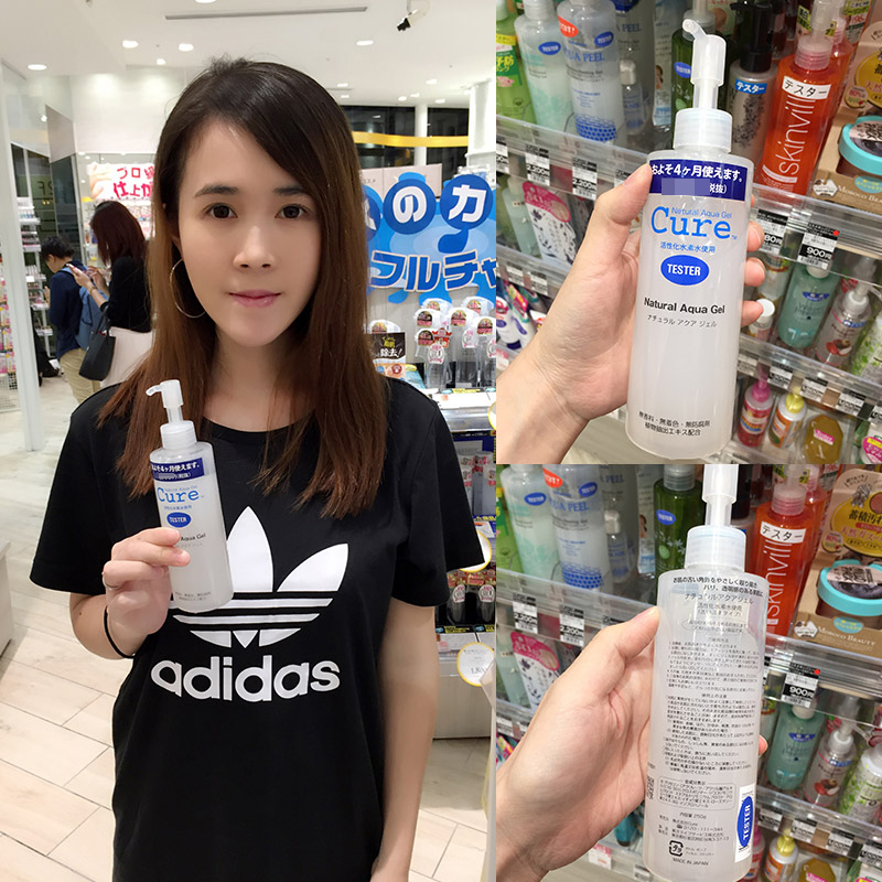 日本本土Cure去角质去死皮凝胶啫喱活性化水素敏感肌可用250g
