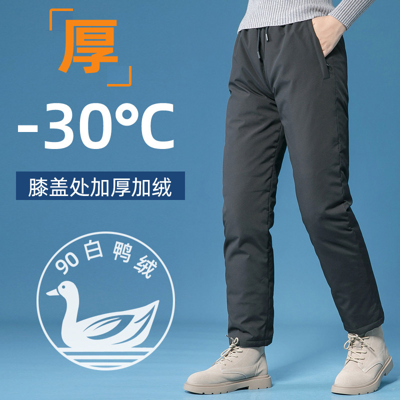 Thickened Down Pants Woman outside wearing high waist winter warm women cotton pants wind-proof outdoor anti-cold mid-aged warm pants