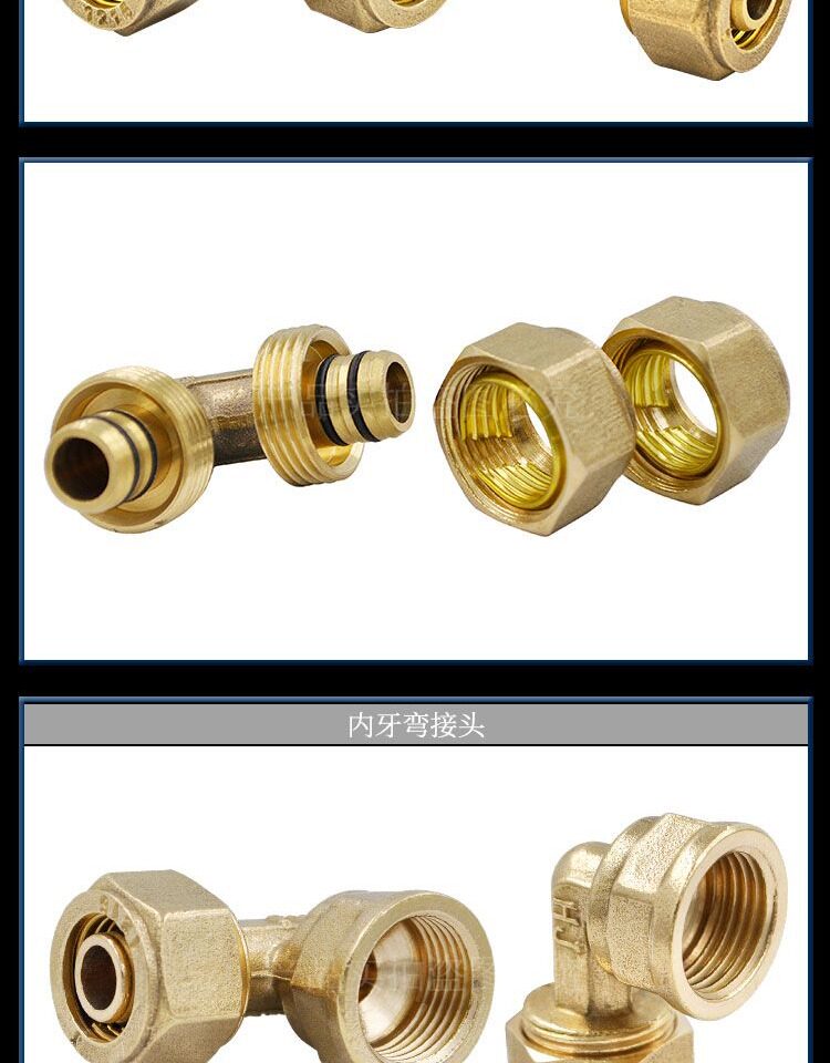 Fittings for PEX-AL-PEX Pipe 7