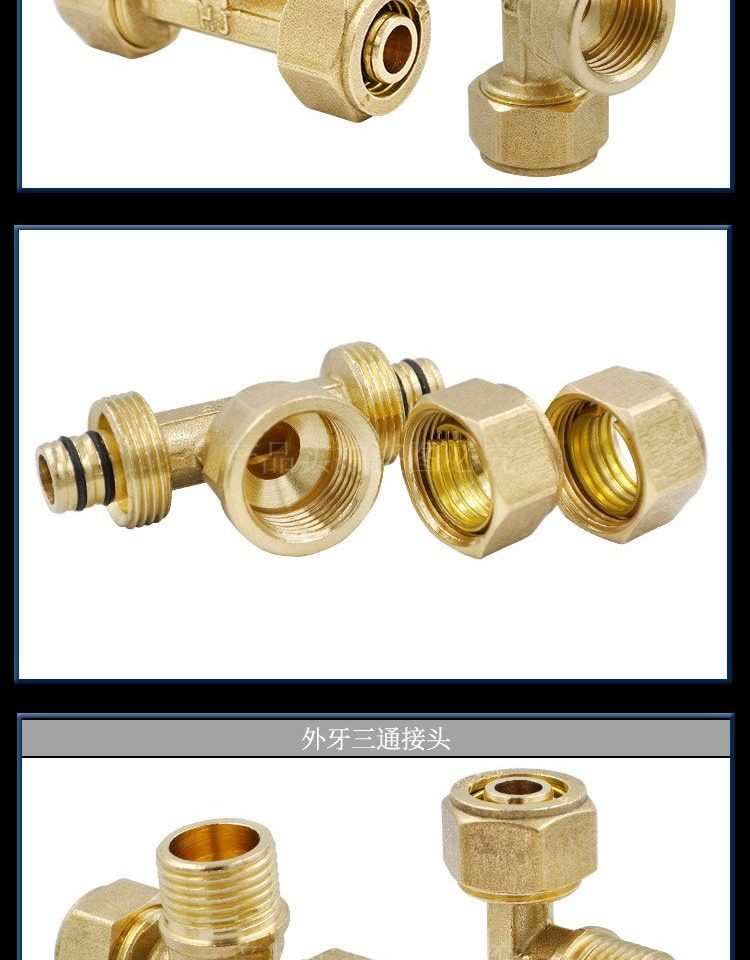 Fittings for PEX-AL-PEX Pipe 11