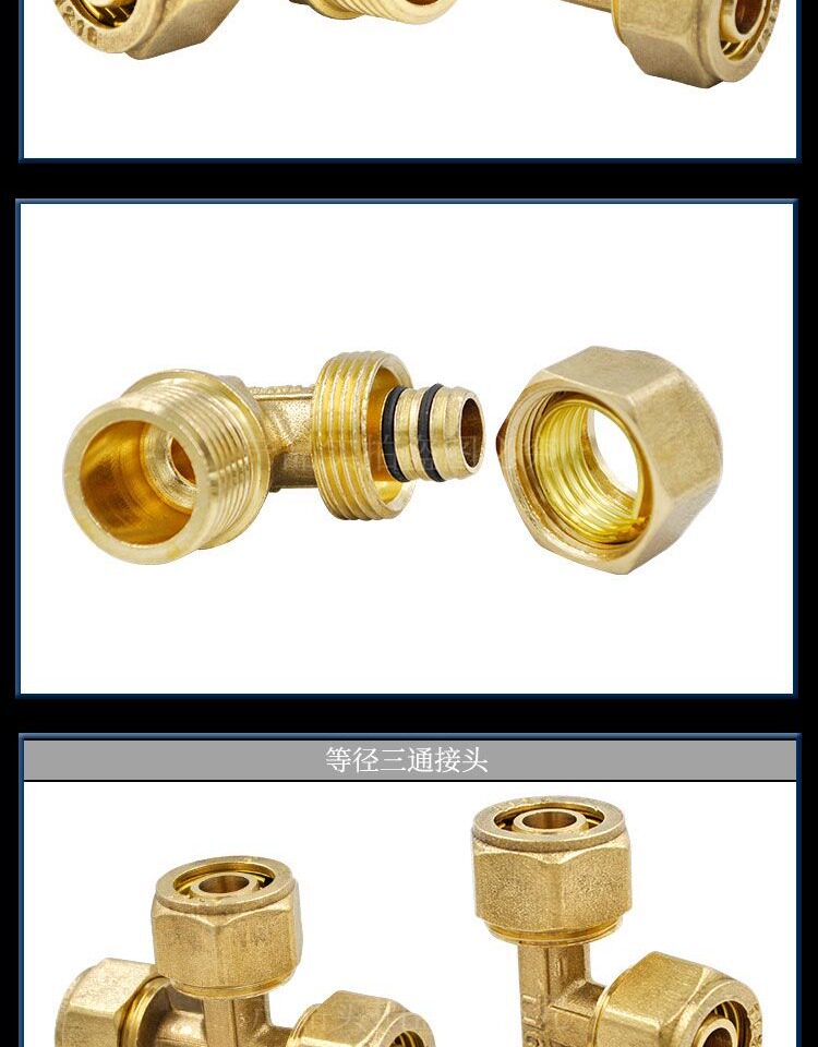 Fittings for PEX-AL-PEX Pipe 9