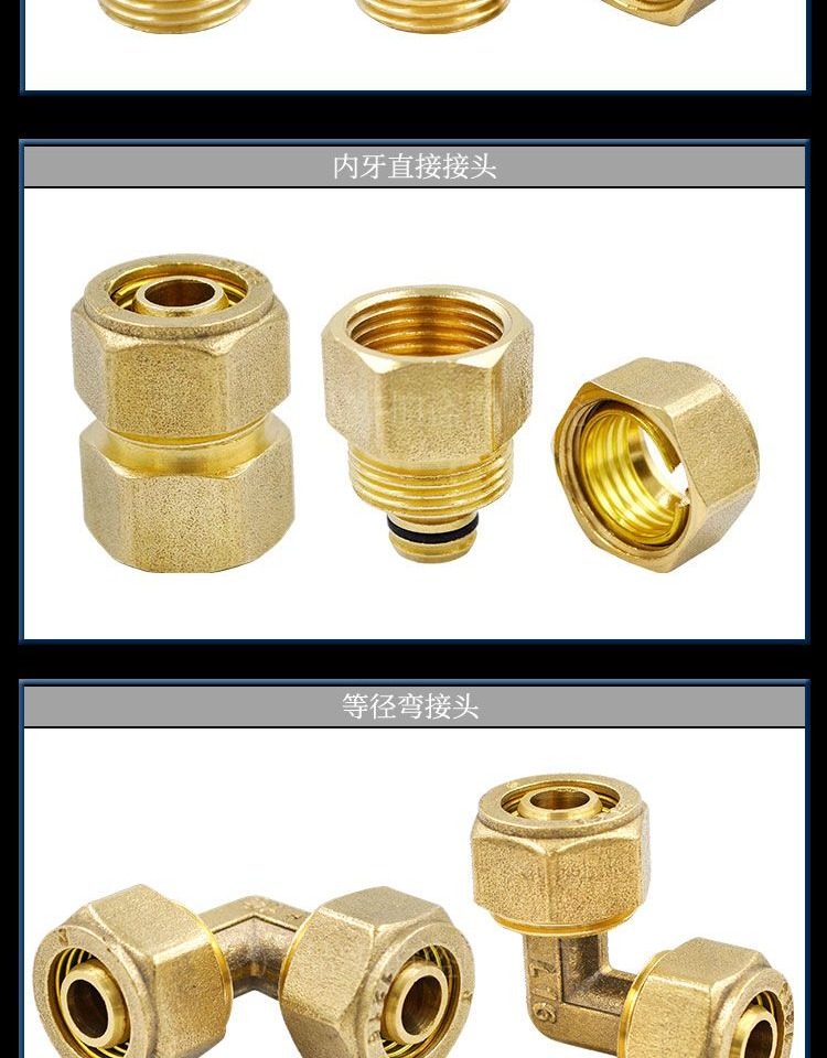 Fittings for PEX-AL-PEX Pipe 6