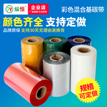 Reinforced hybrid base carbon 40 40 50 60 70 80 90100110 90100110 300 red yellowish blue-green platinum silver