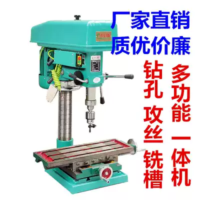 Jianghui industrial grade desktop drilling machine 16MM20MM25MM32MM drilling machine precision desktop drilling machine high power drilling and milling machine