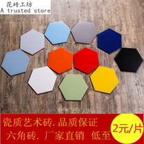 Solid color small hexagonal brick Nordic kitchen floor tile white bathroom wall tile simple TV background wall tile Foshan