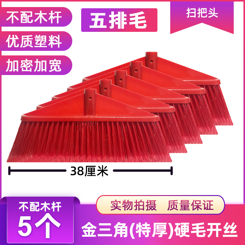 Hard-haired open-wire plastic large broom head cleaning factory warehouse sweeping water outdoor campus old-fashioned thickened broom