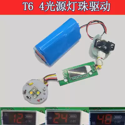 CREE T6 blue white yellow purple 4 light source fishing Light Night Light modified DIY lamp bead accessories L2 Violet 30MM 40W