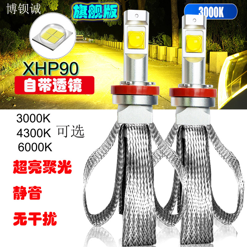 Car Xhp90 Led Laser Headlight H11 H7 Super Bright Spotlight H4 H8 H9 Low Beam/High Beam/Fog Light Bulb