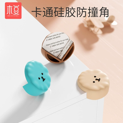 Накладки на углы, защитный чехол, силиконовая лента, защита от столкновений