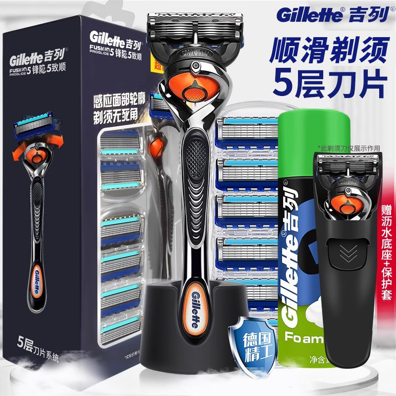 Gillette Razor Blade Smooth Manual Shaving Razor for Men, 5-Blade Razor, Five-Layer Razor