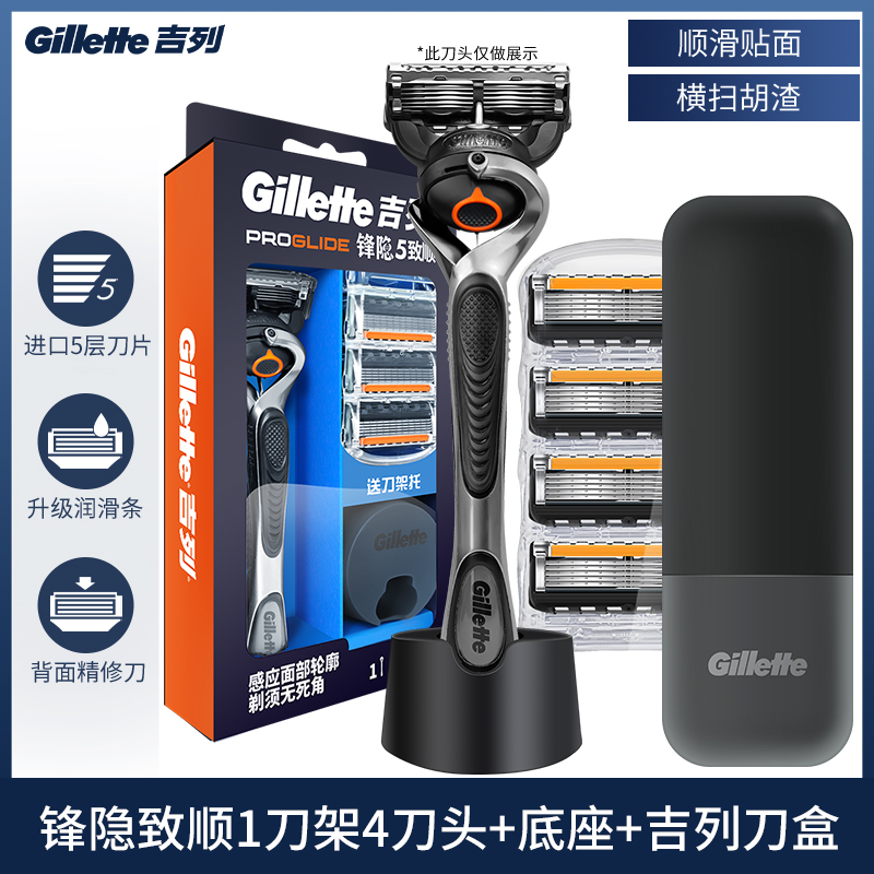 Gillette Fusion Proglide Manual Razor for Men, 5-Blade Razor, Speed 5 Gillette Beard Razor, Genuine Product Gillette Fusion Proglide Manual Razor for Men, 5-Blade Razor, Speed 5 Gillette Beard Razor, Genuine Product