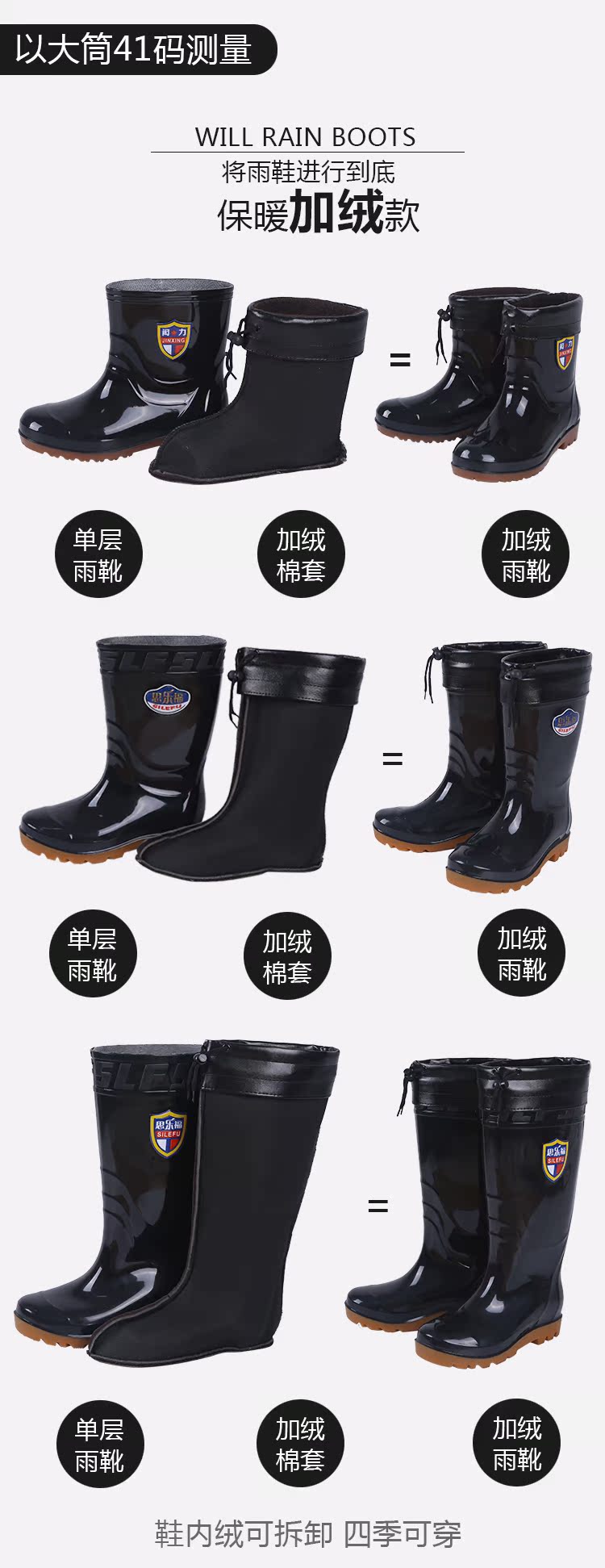 Chaussures - bottes caoutchouc homme pour hiver - semelle tendon - Ref 973655 Image 12