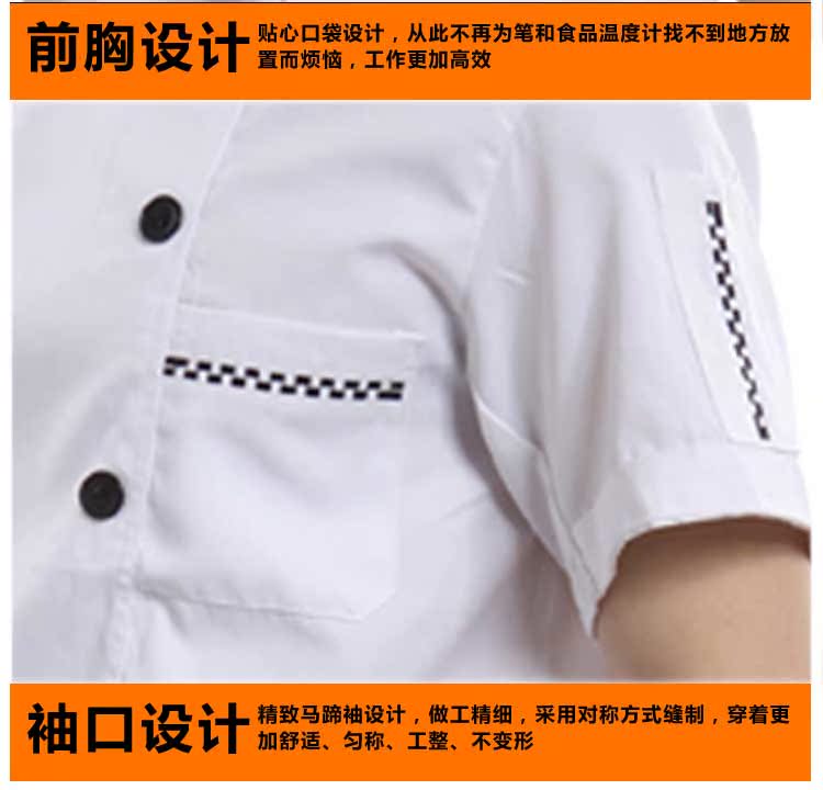 Tenue de cuisinier en Toile de coton - Ref 1907611 Image 30