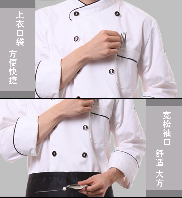 Tenue de cuisinier - Ref 1910894 Image 22