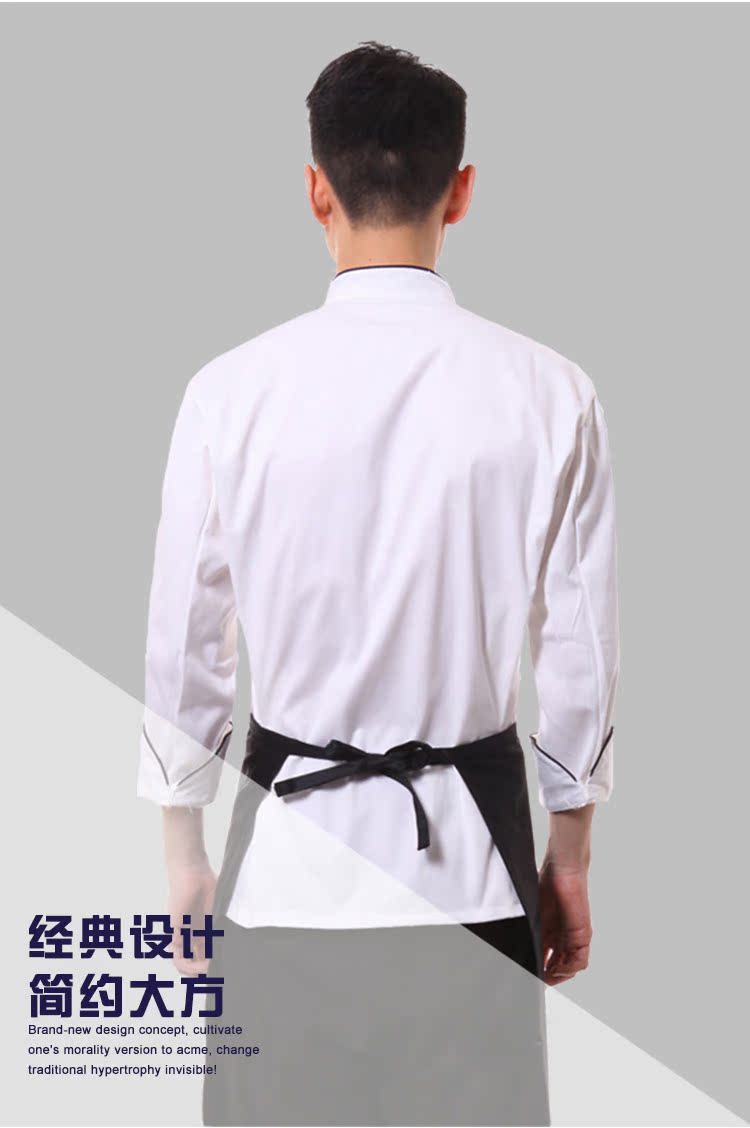 Tenue de cuisinier - Ref 1910894 Image 20