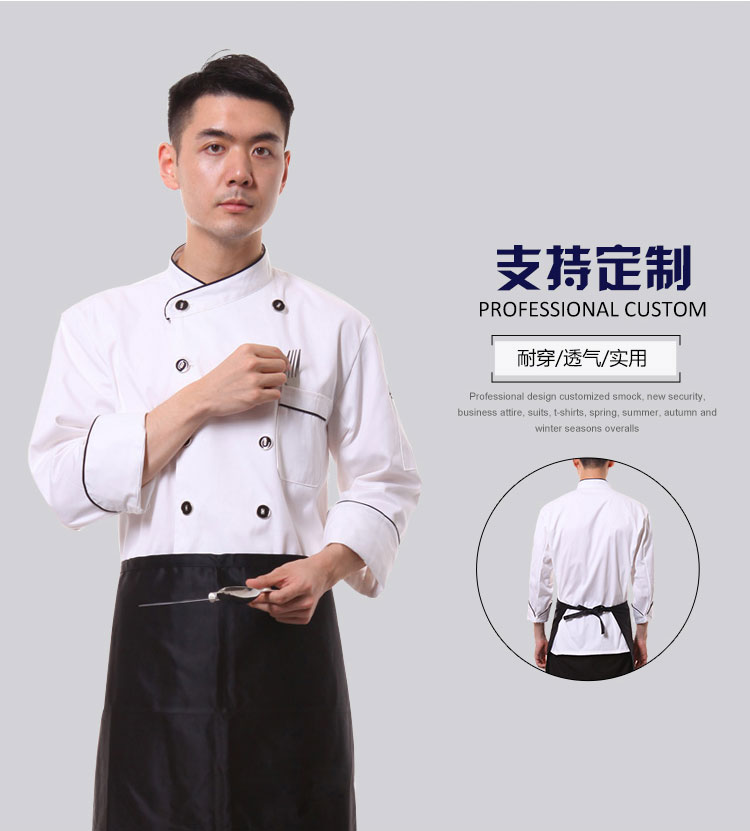 Tenue de cuisinier - Ref 1910894 Image 9