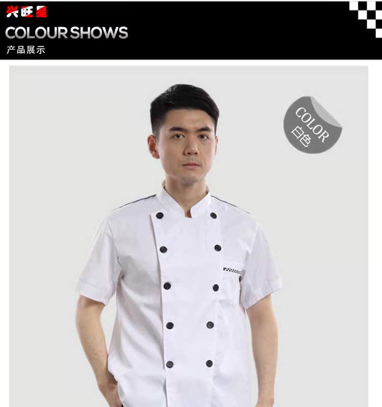 Tenue de cuisinier en Toile de coton - Ref 1907611 Image 19