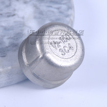 304 stainless steel water heating fitting water pipe choke plug external wire choke plug internal thread round pipe cap smoldering for 46