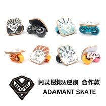 Shining diamond bamboo wood sports and leisure adult and children four-wheel split skateboard outdoor transportation professional drift board