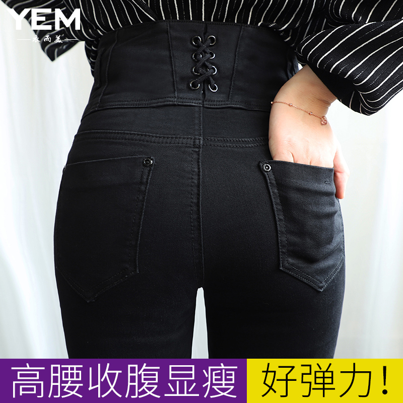 Jean femme - Ref 3193867 Image 1