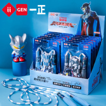 Yizheng Ultraman Bamboo Jumping Rope for Children Beginner Exercise Adjustable Competition Jumping Rope for Boys and Primary School Students