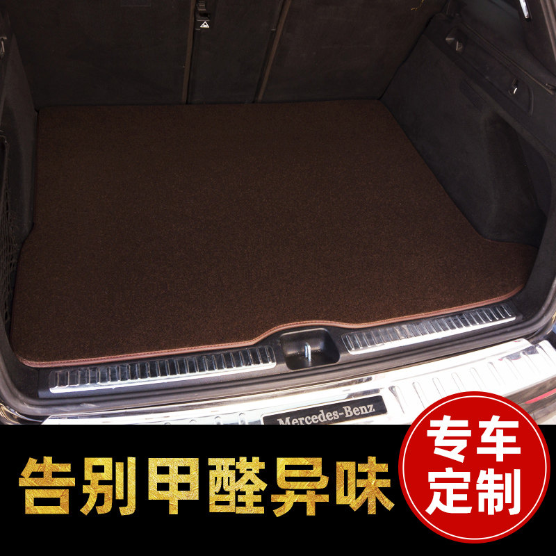 Special car special trunk mat A7 Audi A6L Q5L A4L 8Q7 A5 S4 A3 Q2L Q3 A8L S3