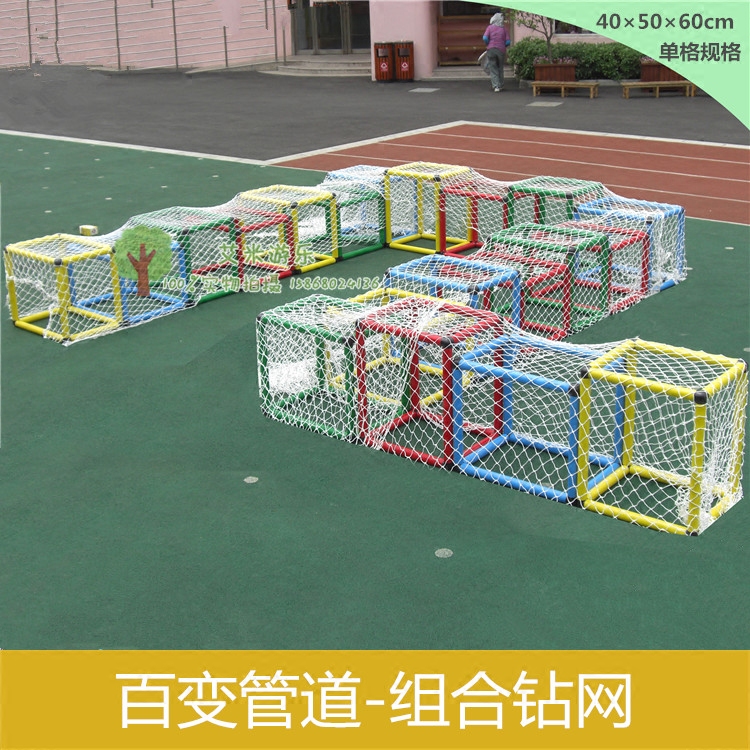Toddler Outdoor Activities Combined Drilling Mesh Children Multifunction 100 Variable Piping Outdoor Storage Containing Climbing Drill Holes