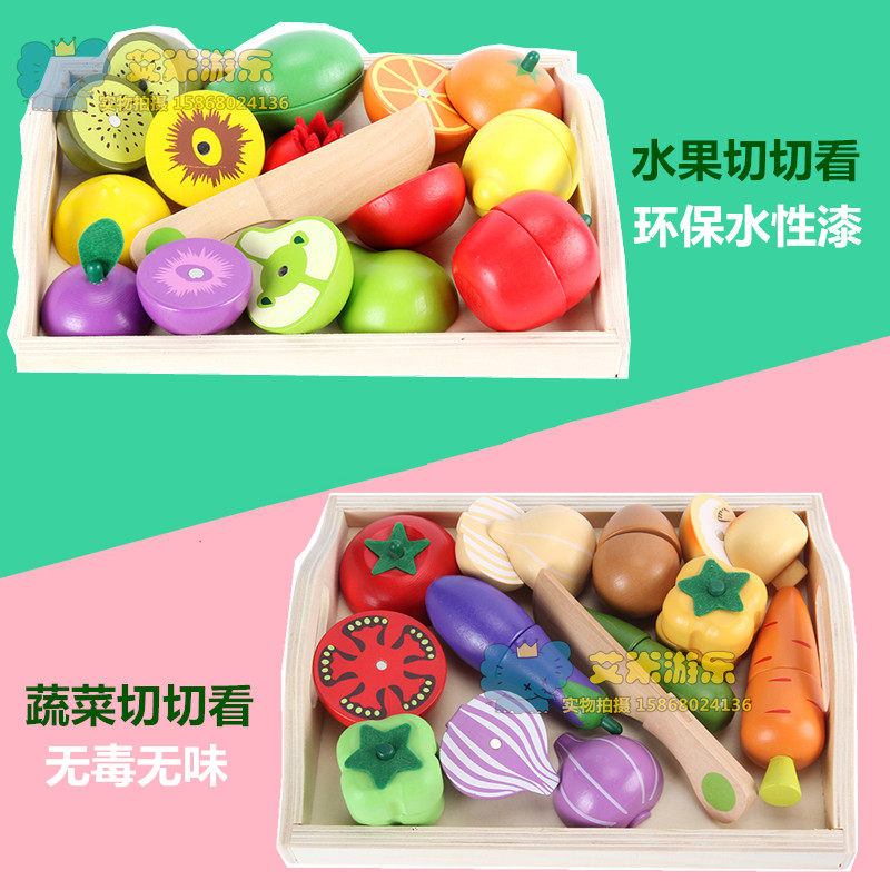 Early Education Center Wooden Fruits and Vegetables Cut Look Magnetic Wooden Box Che Che Le Children's Kitchen Toys