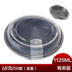 hộp cơm hâm nóng lock and lock Hộp ăn trưa dùng một lần nhựa tròn takeaway hộp thức ăn nhanh dày bát súp trái cây hình chữ nhật hộp đóng gói hộp ăn trưa - Hộp cơm điện sưởi ấm hộp cơm điện 3 tầng loại nào tốt Hộp cơm điện sưởi ấm