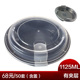 hộp cơm hâm nóng lock and lock Hộp ăn trưa dùng một lần nhựa tròn takeaway hộp thức ăn nhanh dày bát súp trái cây hình chữ nhật hộp đóng gói hộp ăn trưa - Hộp cơm điện sưởi ấm hộp cơm điện 3 tầng loại nào tốt