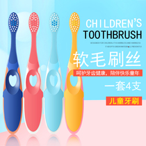 4 sets of children Toothbrush Soft Hair 3-4-5-6-7-8-9-10-12 and over ultra-fine ultra-soft baby YL