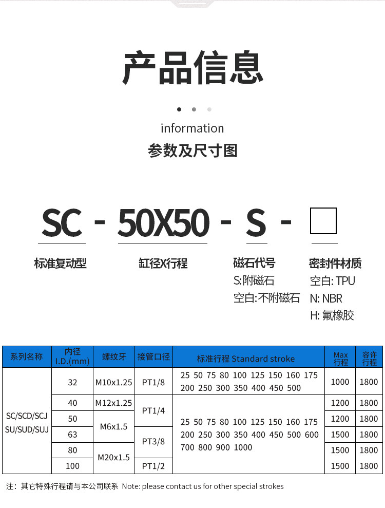 Цилиндр 莱泽亚德客型sc标准气缸 小型 气动配件sc32*25 50 100 125150175 Laeser