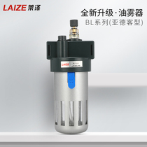 Leze Pneumatics BL2000 Oil Mist Oil Mist Separator Gas Source Processor Air Compressor Pressure pressure valve Yaddeker Type