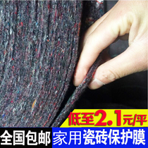 Indoor wear-resistant tile floor tile floor floor protective film construction site household floor decoration disposable plastic film home decoration