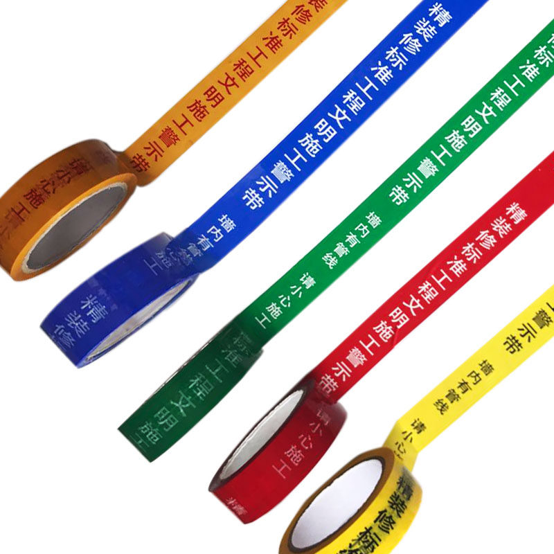 Decoration of water and electricity pipeline direction marking ground protective film tape plastic film marking sticker general warning tape