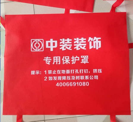 Non-woven water separator cover Floor heating water separator cover Custom dust cover occlusion protective cover can be customized company printing